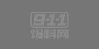 逆天大瓜！肖战 王一博 被曝与首创集团原董事长 李爱庆 男男大战 视频外泄
